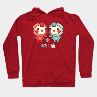 Kawaii Gemini Hoodie